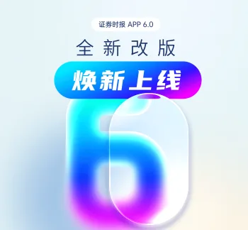 上海市经信委副主任俞文杰：抢抓AI发展机遇 持续优化营商环境 05-31 1七三比例6